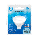AIGOSTAR MR16 6W SCHIJNWERPER AC/DC 12V 120'D
